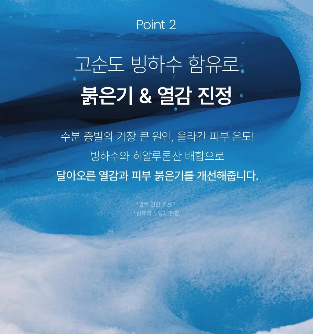 [PDRN출시] 바이오던스 리얼 딥 마스크 4매 (PDRN, 콜라겐, 세라놀, 비타, 씨켈프) 상세페이지 79